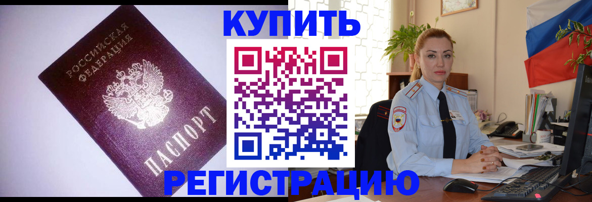 найти адрес прописки в Туймазы